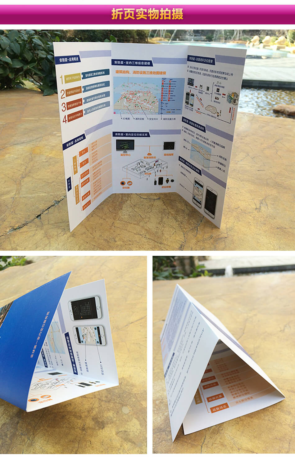 安徽合肥DM宣傳單頁廣告低價印刷，免費設計，包送貨！